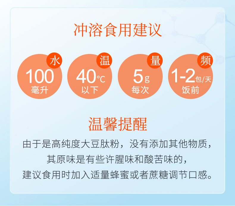 活性肽源頭代工工廠,歡迎來廠參觀