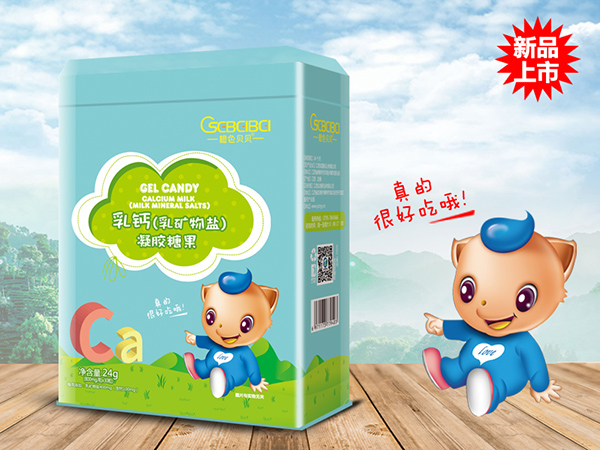 橙色貝貝乳鈣(乳礦物鹽)凝膠糖果.jpg