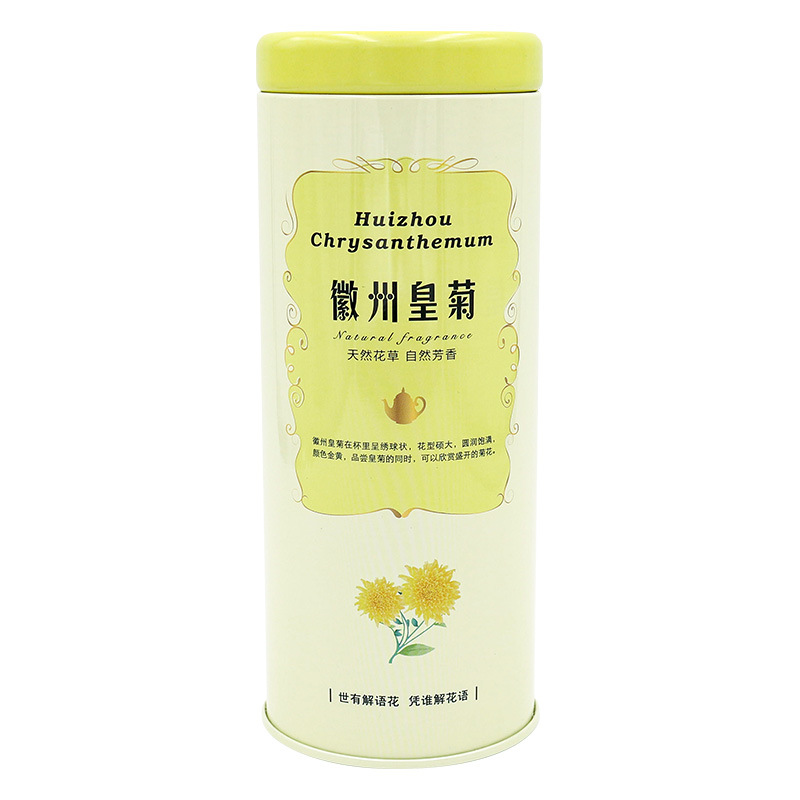 姚記宛淘徽州皇菊罐裝菊花茶一站式貼牌定制