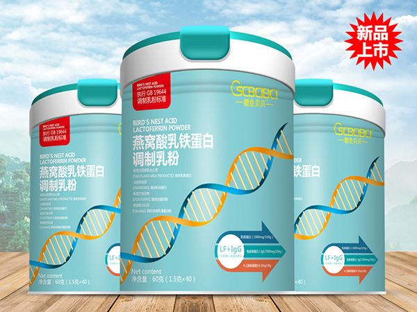 橙色貝貝燕窩酸乳鐵蛋白調(diào)制乳粉.jpg