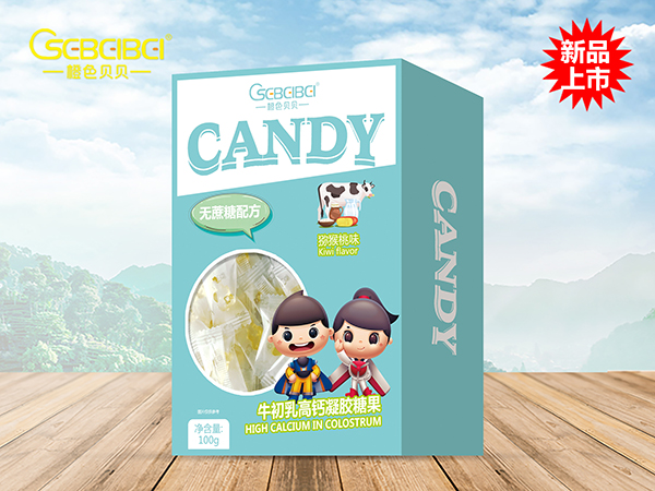 橙色貝貝凝膠糖果盒裝-牛初乳高鈣.jpg