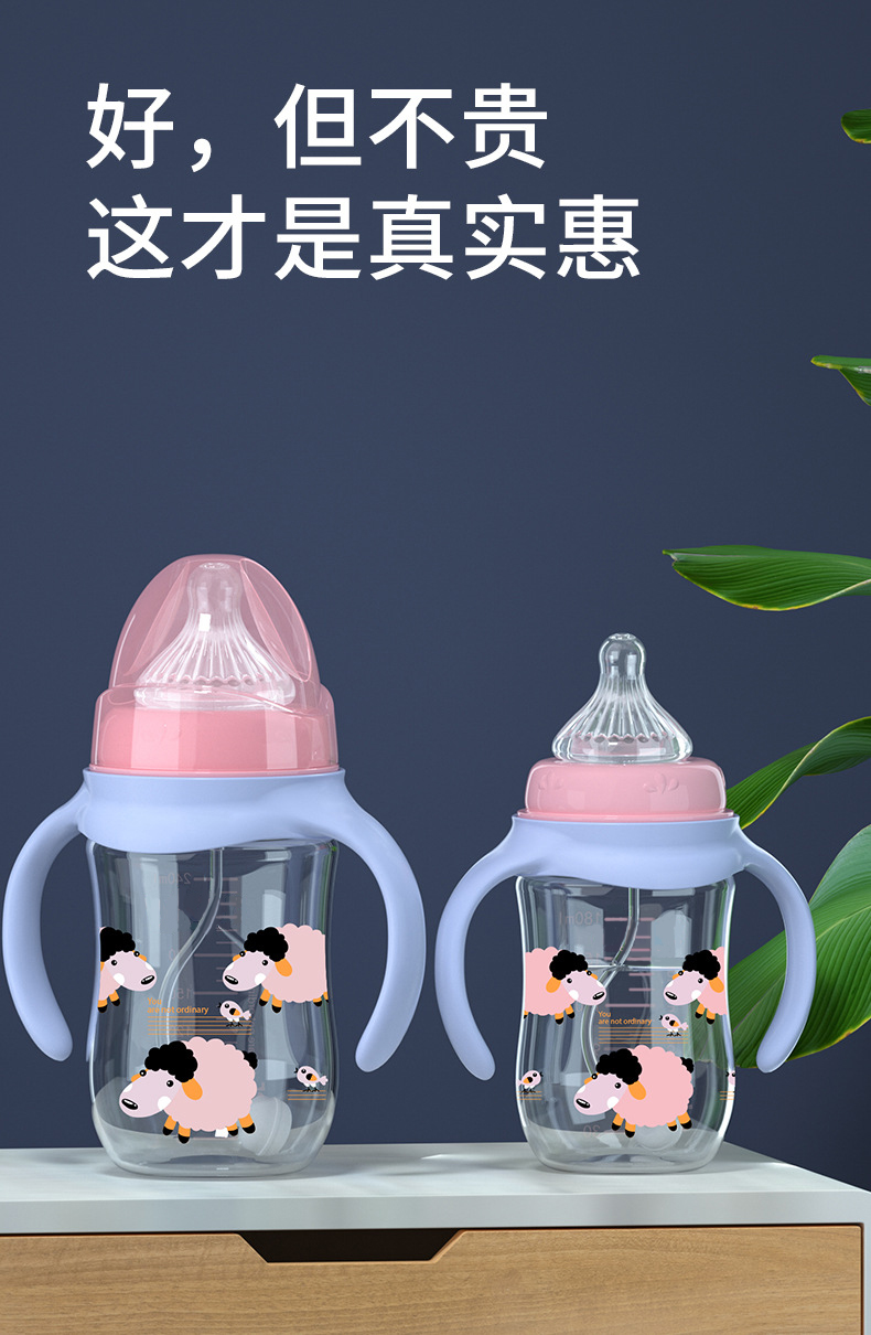 寬口徑PP奶瓶OEM 安全材質不含雙酚A無異味奶瓶代工廠家