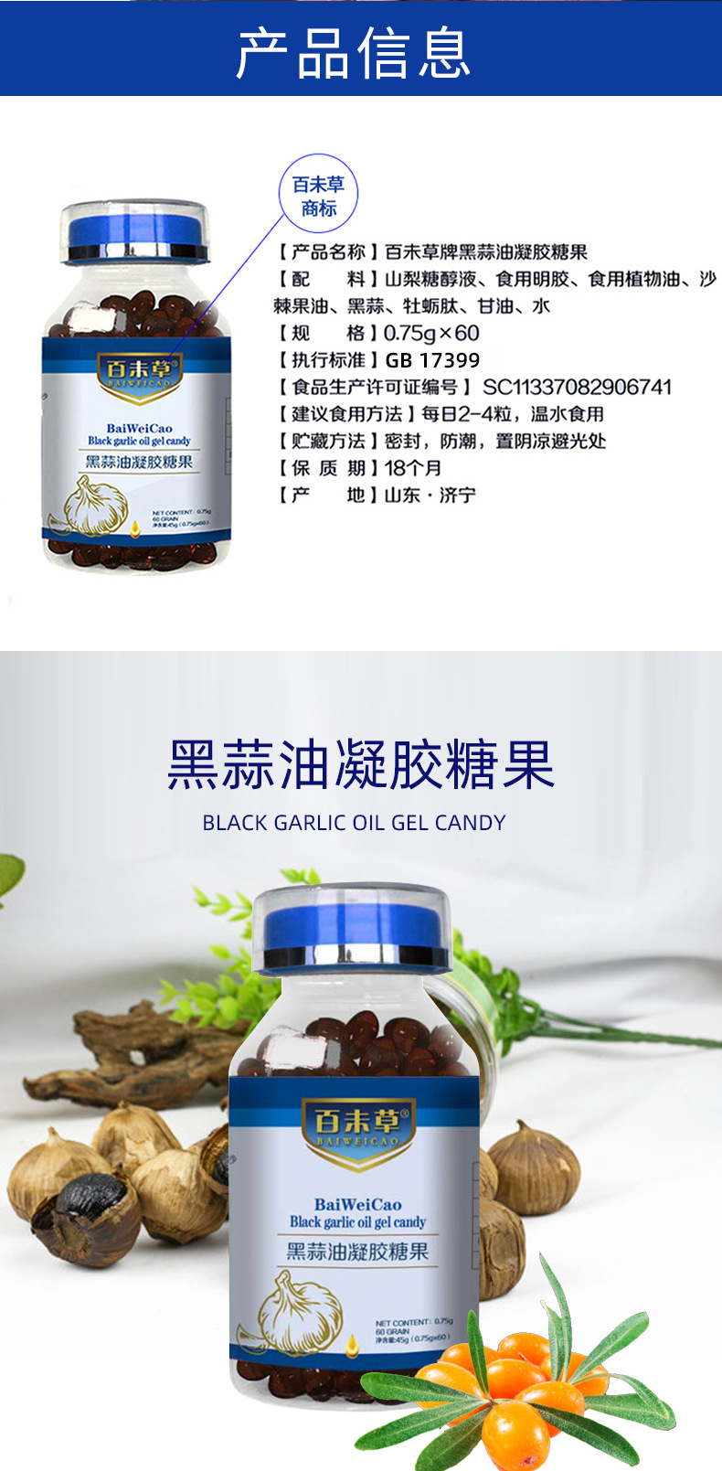 2-詳情圖.jpg