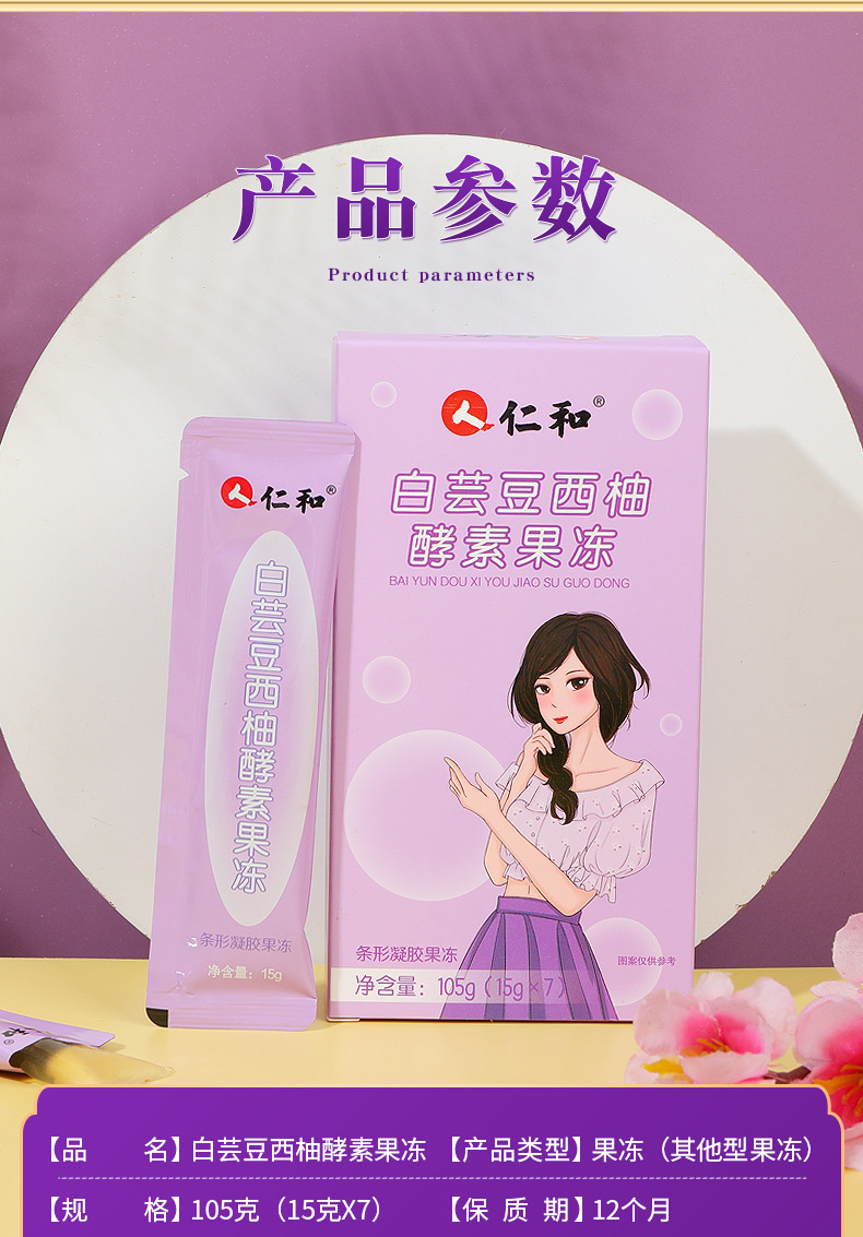 12-詳情圖.jpg