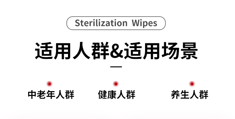 紅參血肽飲詳情頁(yè)_09.jpg