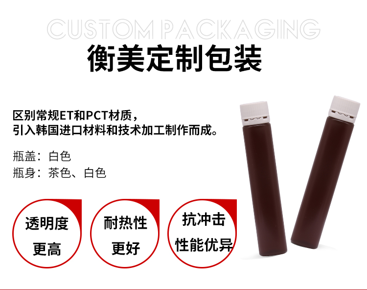 紅參血肽飲詳情頁(yè)_11.jpg