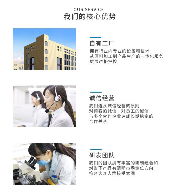 山東舜熙康專業(yè)承接白蕓豆凝膠糖果代加工,配方多,經(jīng)驗(yàn)足,價(jià)格優(yōu)