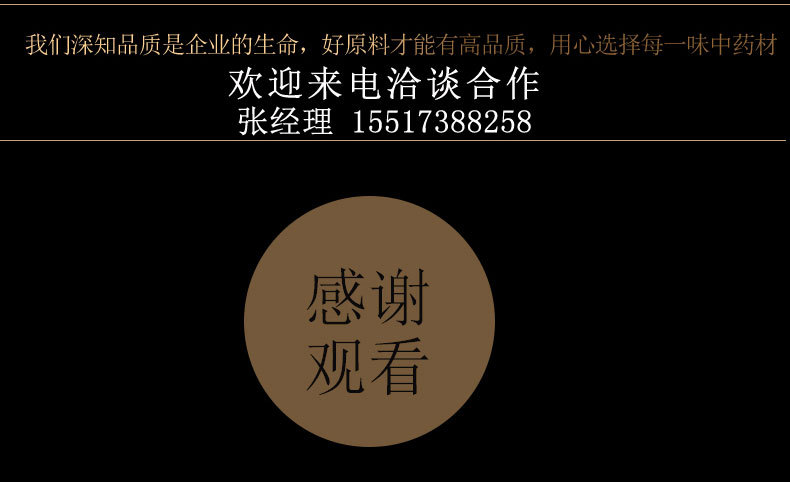 足浴泡腳粉一站式貼牌,快速了解生產過程