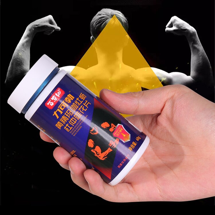 牡蠣片男士黃精杜仲雄花調(diào)理身體瑪卡片代加工貼牌,解決您的后顧之憂