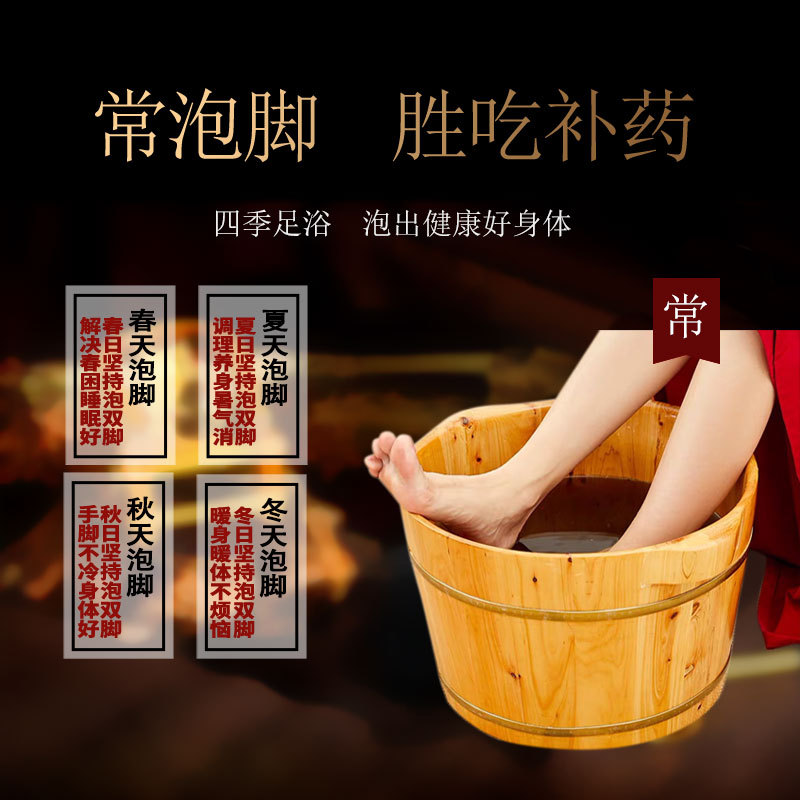 今古藥坊男士十二味泡腳包固本足浴泡腳粉專業(yè)貼牌定制
