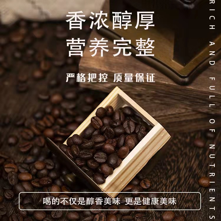 左旋肉堿黑咖啡哪里有代加工-專業(yè)左旋肉堿黑咖啡oem代加工實力大廠