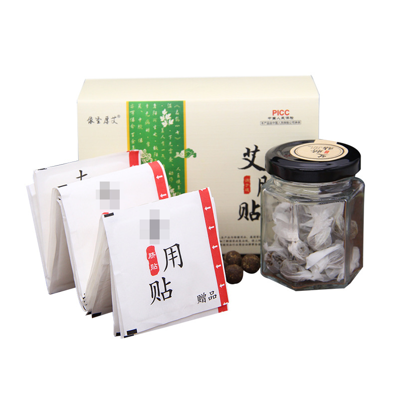 艾絨艾草肚臍貼一站式貼牌定制