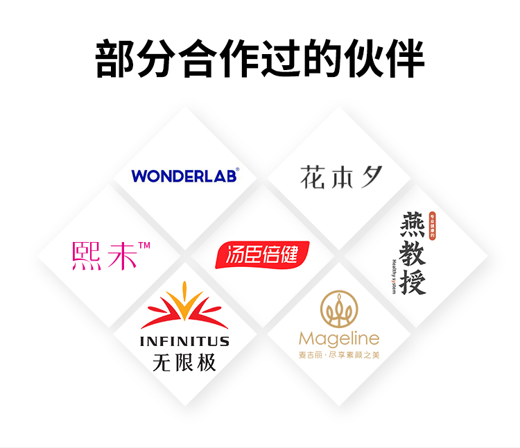 時(shí)光之鑰抗氧化飲主圖_15.jpg
