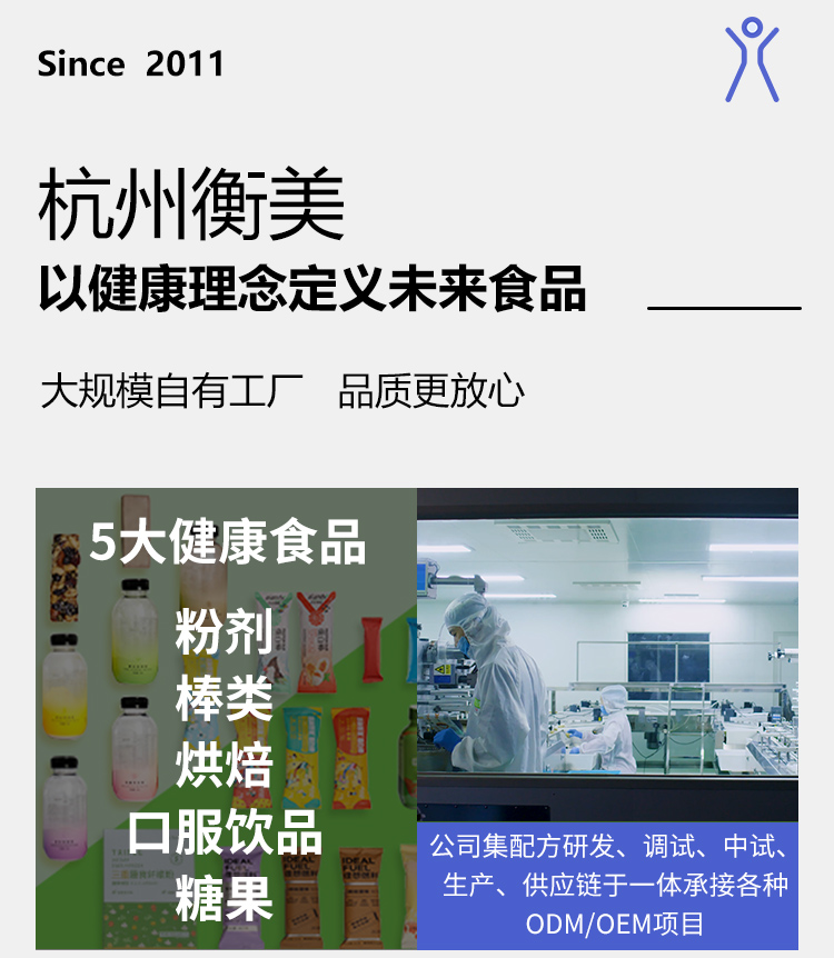 乳清蛋白顆粒棒詳情頁(yè)_01.jpg