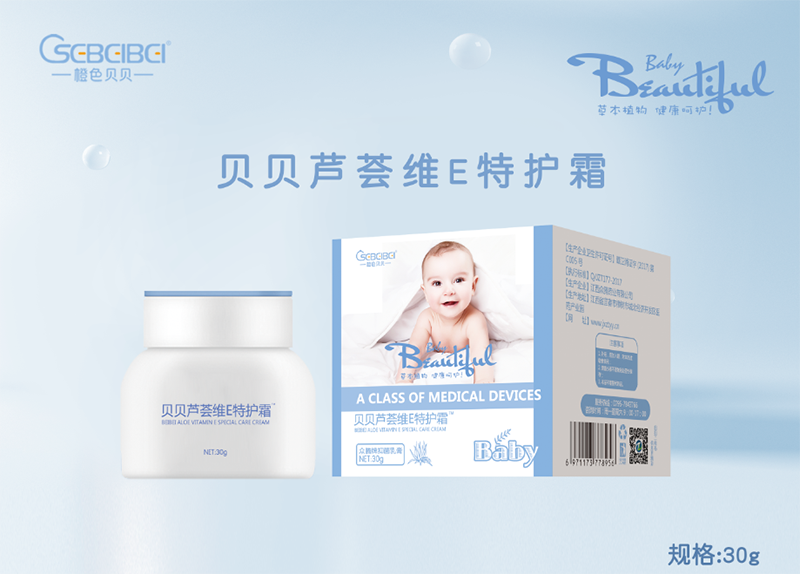 維E霜怎么加工?一起來看看維E霜代加工廠生產(chǎn)全過程