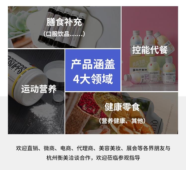 生酮棒詳情頁(yè)_02.jpg