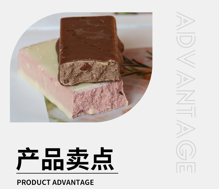 生酮棒詳情頁(yè)_05.jpg