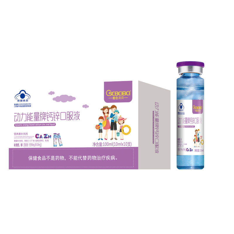 動力能量鈣鋅.jpg
