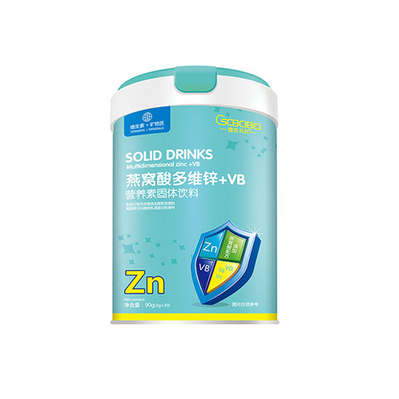 燕窩酸多維鋅.jpg