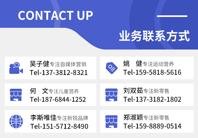 堅果棒詳情頁_03.jpg