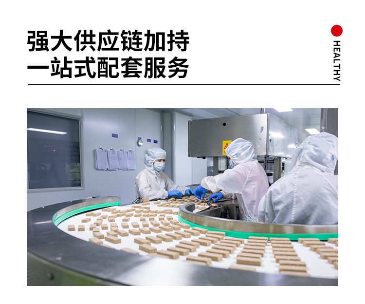 堅果棒詳情頁_10.jpg
