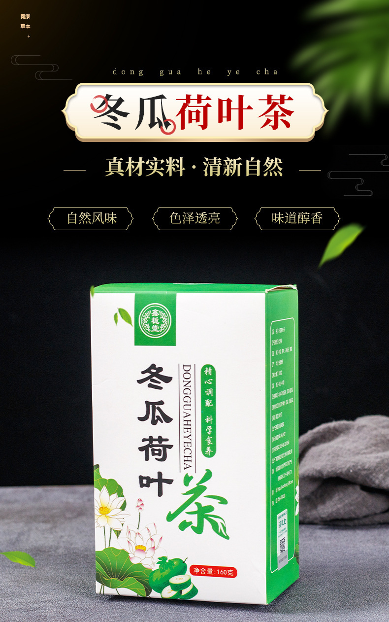 1-詳情圖.jpg