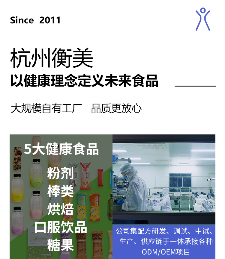 抗氧化飲果味飲料口服液貼牌定制 源頭廠家免費(fèi)打樣