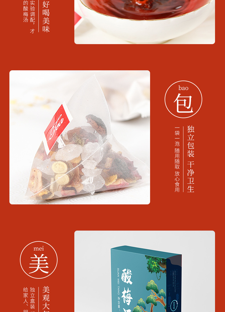 6-詳情圖.jpg