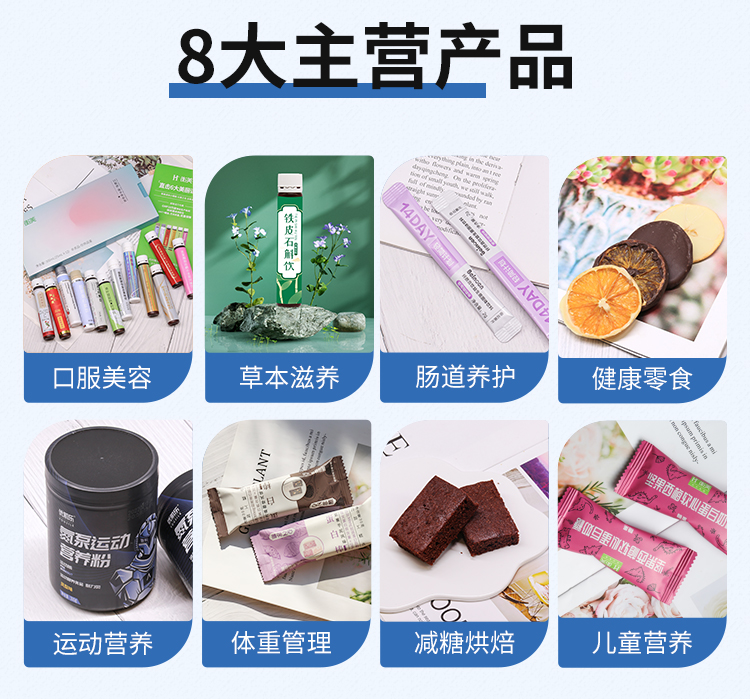 時(shí)光之鑰抗氧化飲主圖_05.jpg
