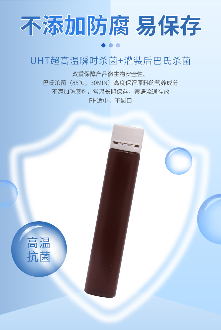 時(shí)光之鑰抗氧化飲主圖_10.jpg