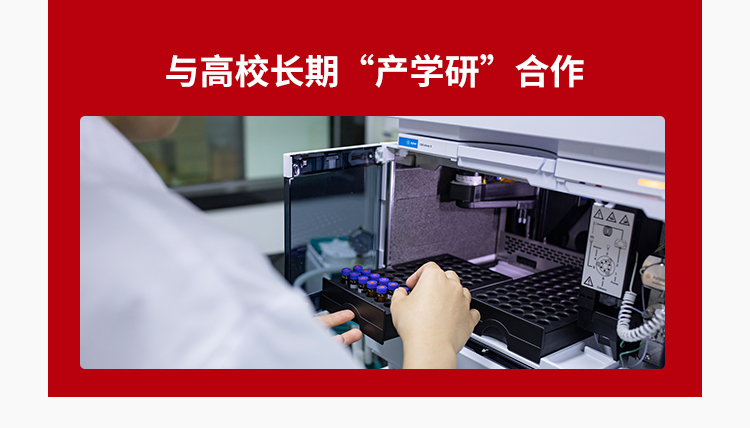 時(shí)光之鑰抗氧化飲主圖_19.jpg