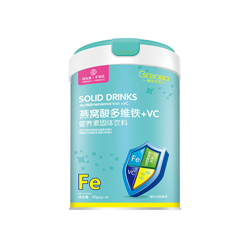 燕窩酸多維鐵.jpg