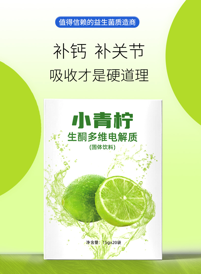 7-詳情圖.jpg