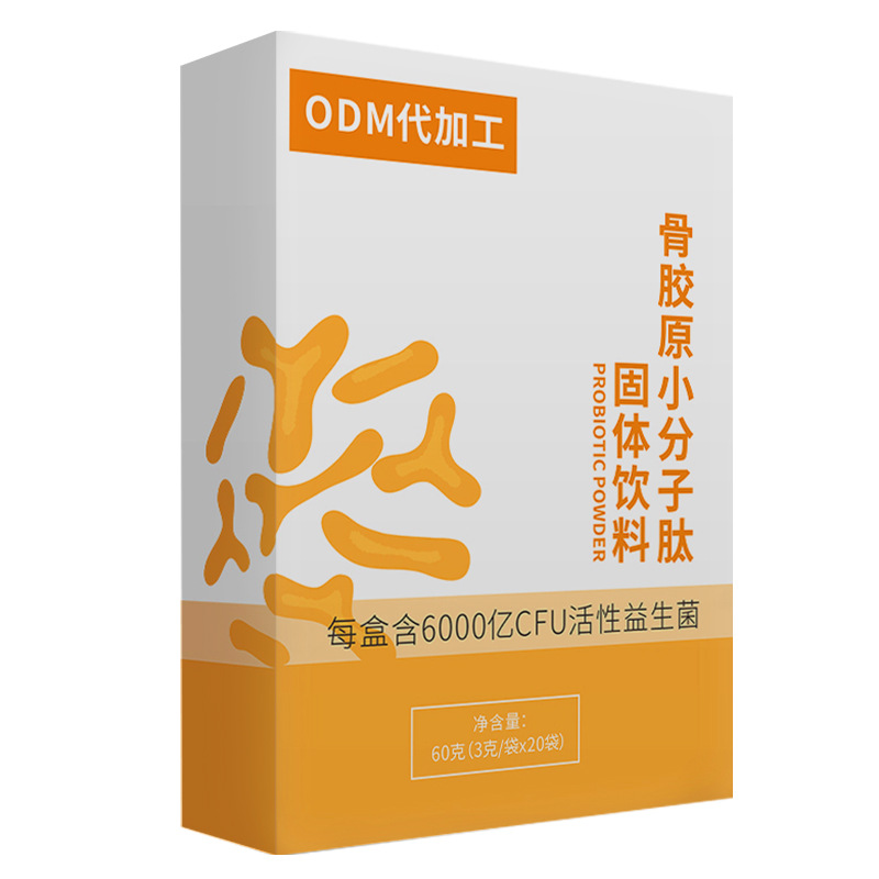 骨元肽oem貼牌代加工,有什么區(qū)別嗎?
