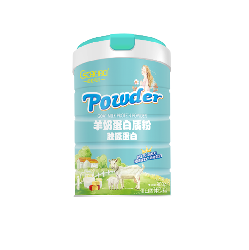 膠原蛋白.png