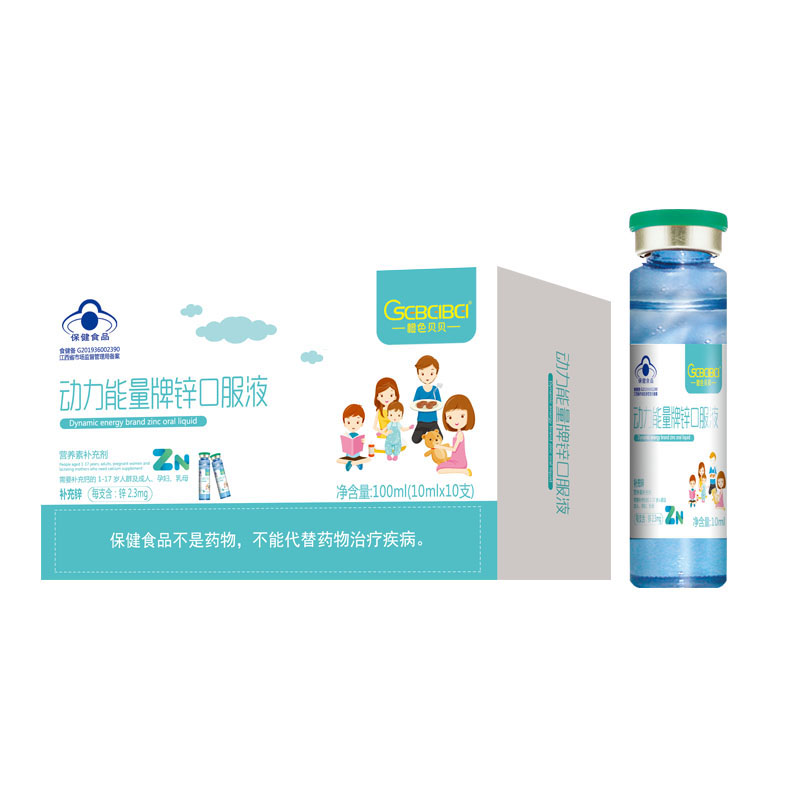 動力能量鋅.jpg