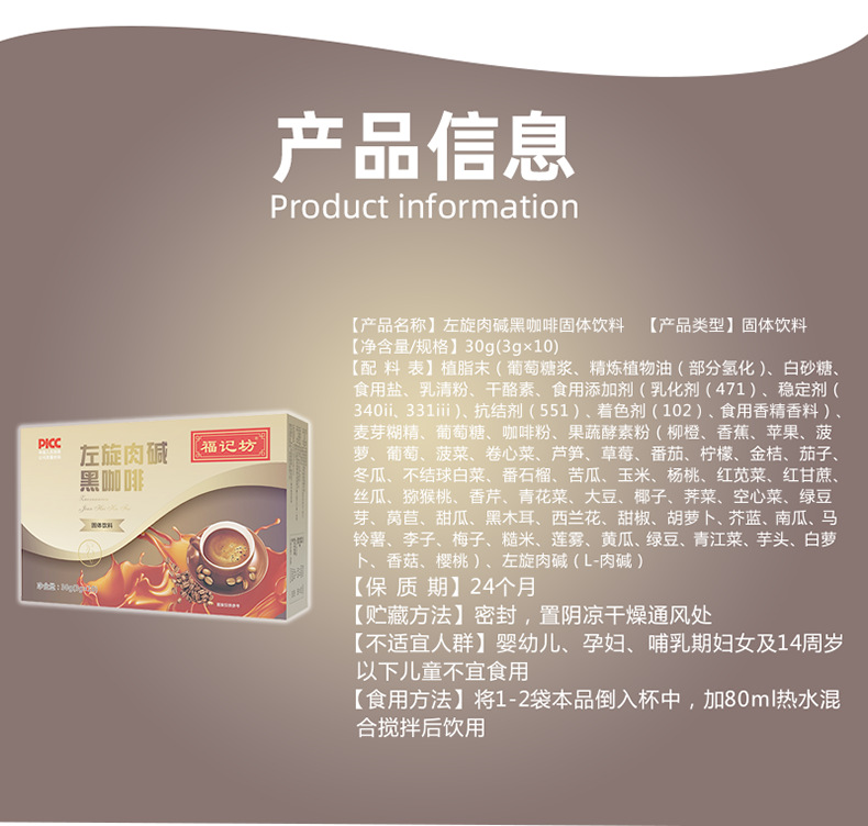 8-詳情圖.jpg