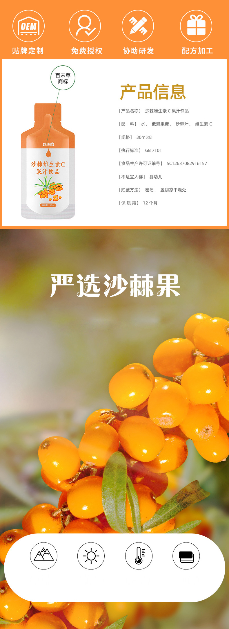 2-詳情圖.jpg