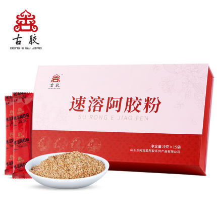 速溶即食阿膠粉末固體速溶茶 135g一站式貼牌代加工