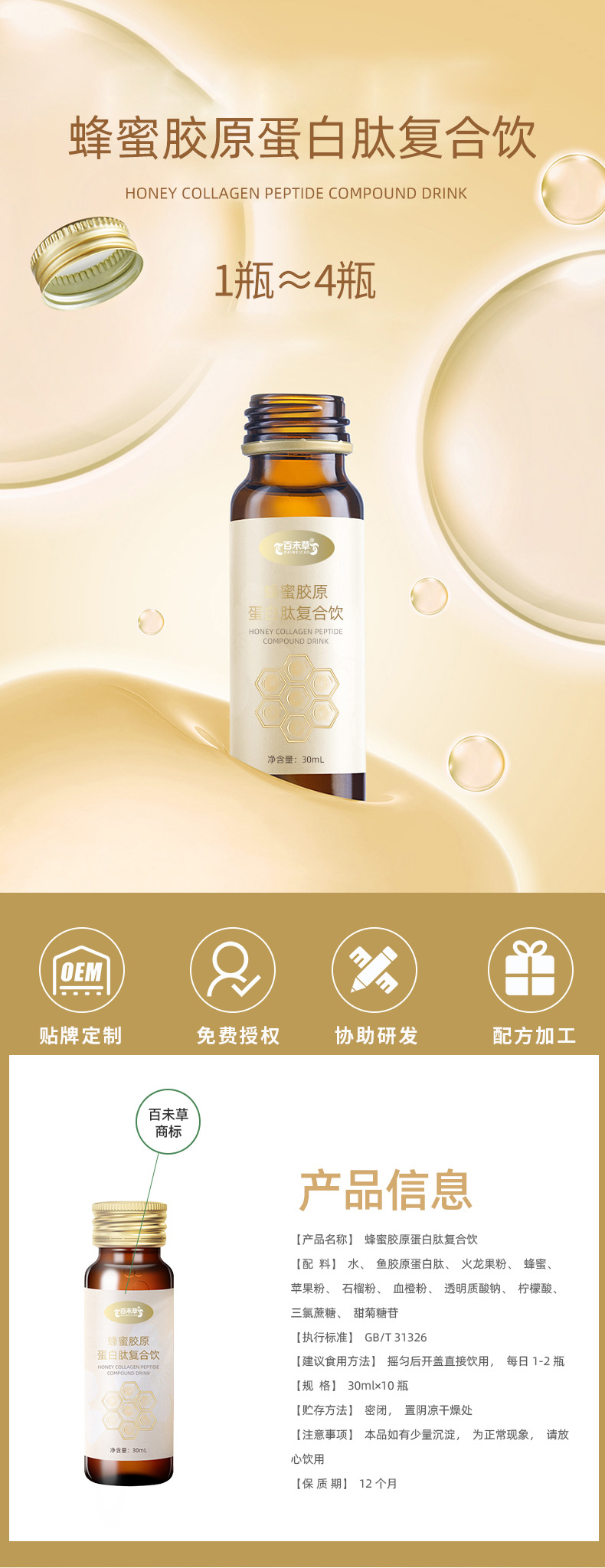 1-詳情圖.jpg