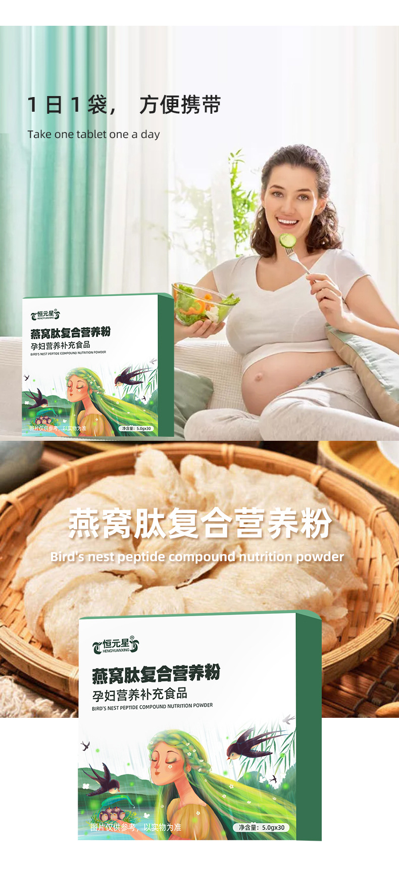 3-詳情圖.jpg