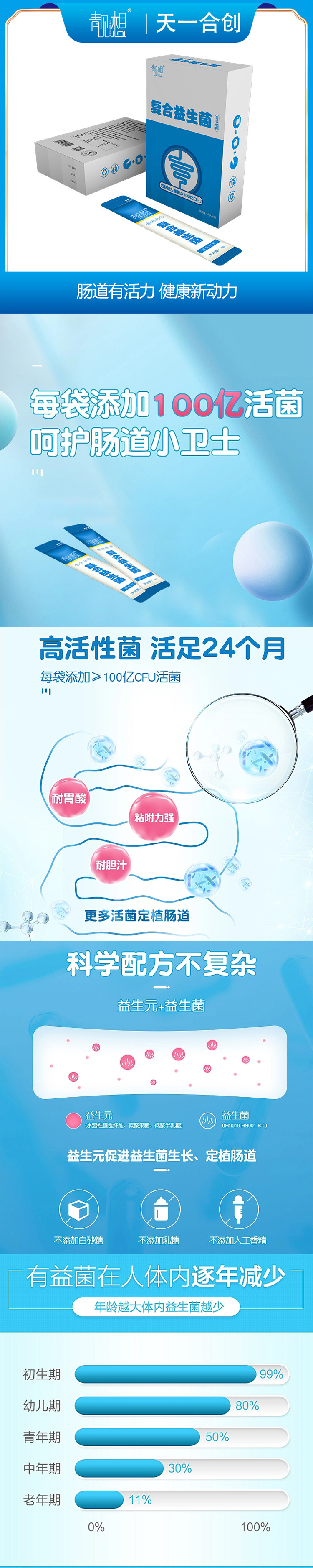 2-詳情圖.jpg