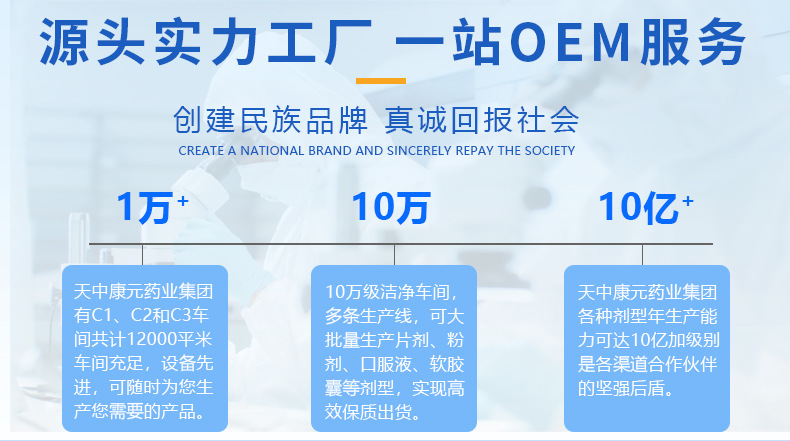 益生元乳清蛋白益生菌粉OEM/ODM