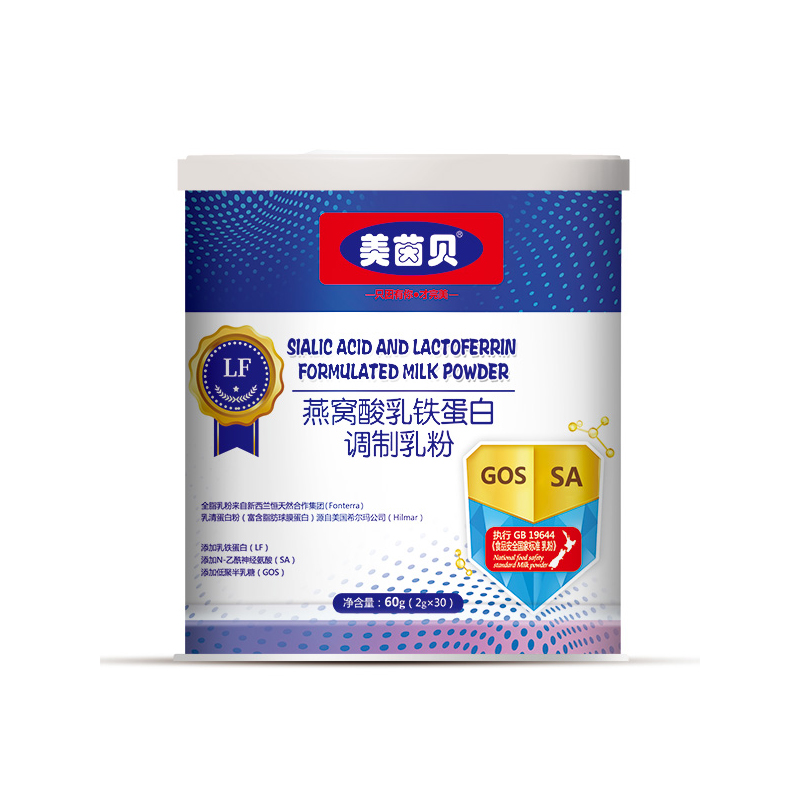 燕窩酸乳鐵蛋白調(diào)制乳粉OEM貼牌 江西源頭工廠免費(fèi)打樣