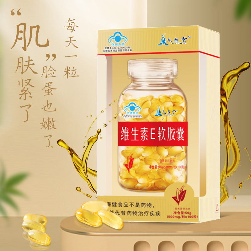 固體代餐飲料代加工OEM代工-研發(fā)生產(chǎn)一站式服務(wù)