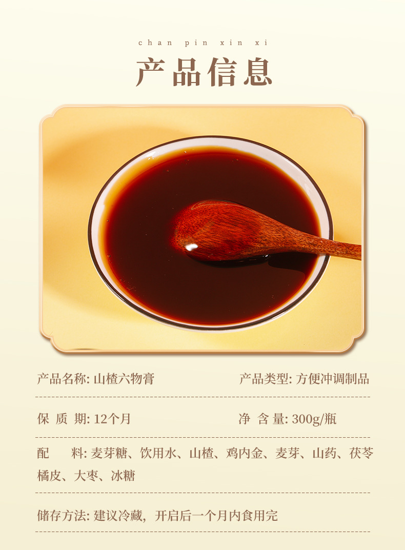 4-詳情圖.jpg