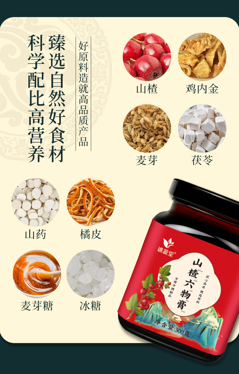 5-詳情圖.jpg