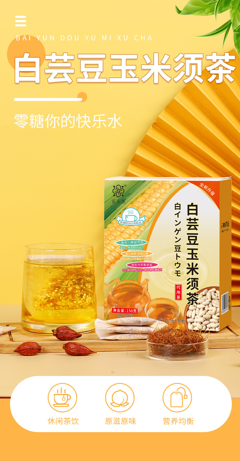 3-詳情圖.jpg