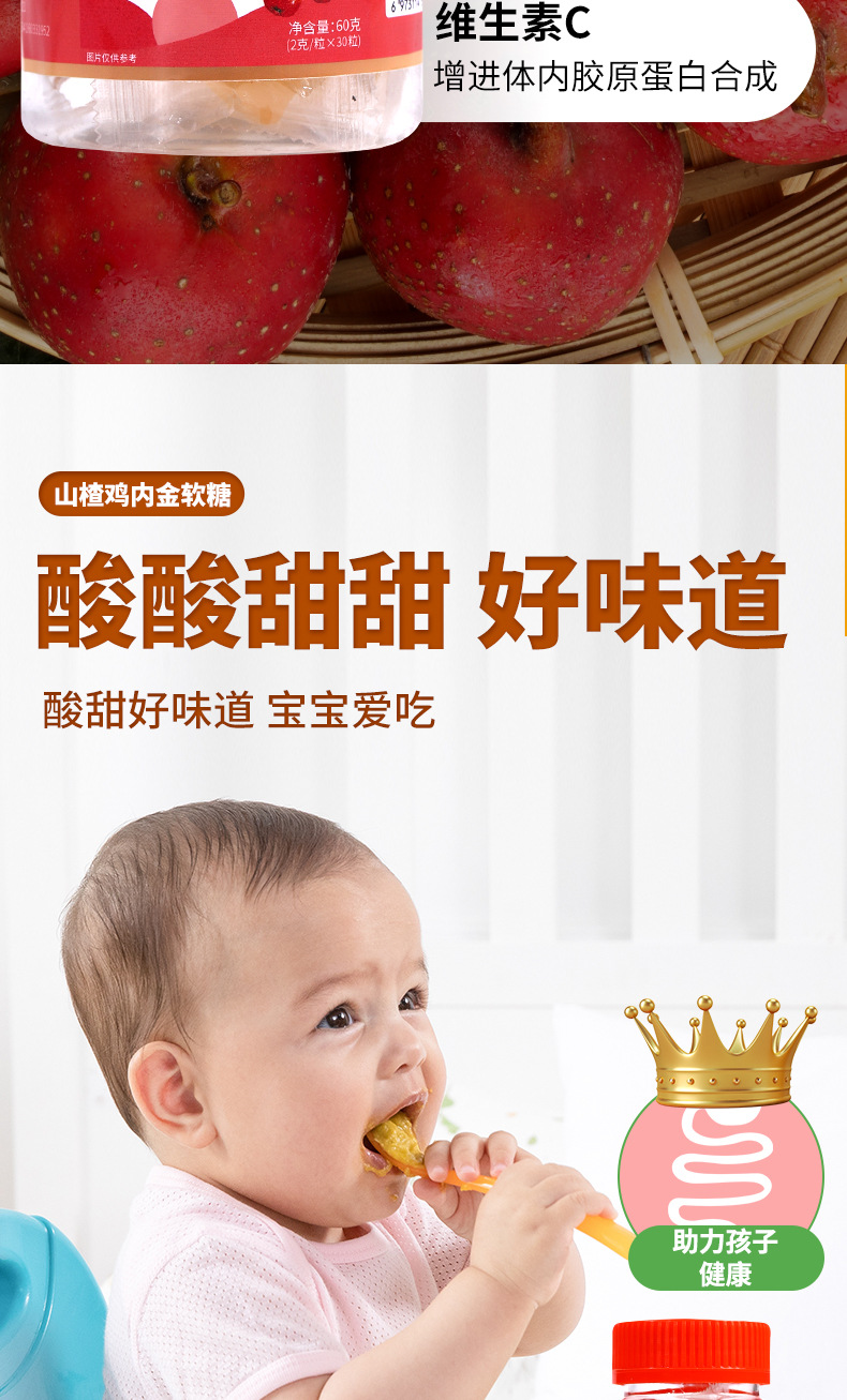 4-詳情圖.jpg