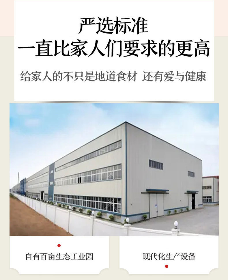 6-詳情圖.jpg